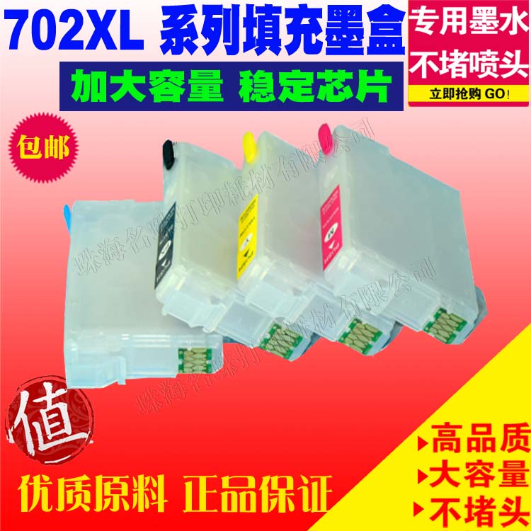 适用EPSON 702XL加墨墨盒 T702填充墨盒 WorkForce WF3720 WF3725