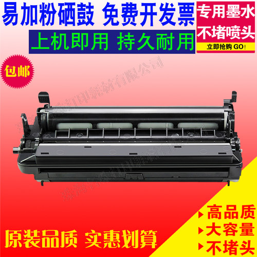 适用松下KX-MB2033CN硒鼓2038墨粉2003碳粉 FAD416cn415粉盒2008
