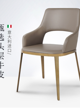 HEDUEN意大利进口头层牛皮/真皮餐椅 H5807