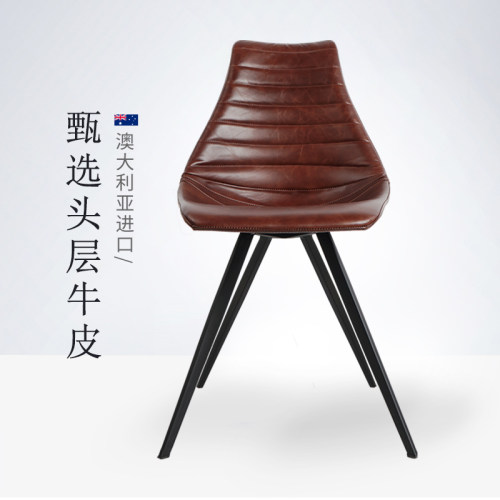 皮餐椅进口头层高级感美式简约