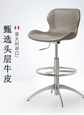 意大利进口头层牛皮真皮升降吧台椅旋转高脚凳子7288  7290