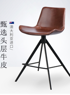 澳大利亚进口头层牛皮高脚凳  吧台椅子轻奢设计师款岛台椅7232