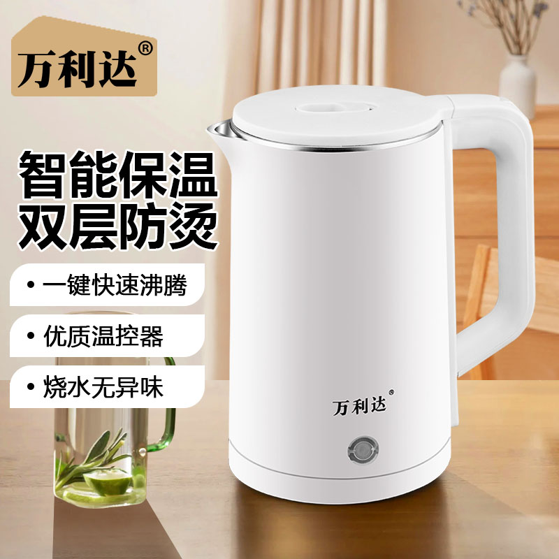 烧水壶家用保温一体自动断电大容量宿舍开水壶不锈钢恒温电热水壶