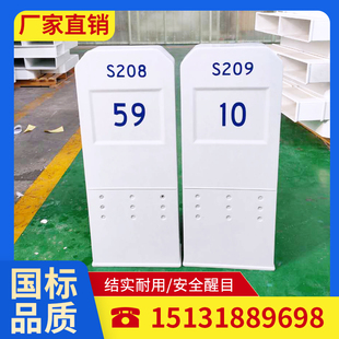 厂家直销玻璃钢里程碑百米桩地埋国道界碑 公路百米桩国省道专用