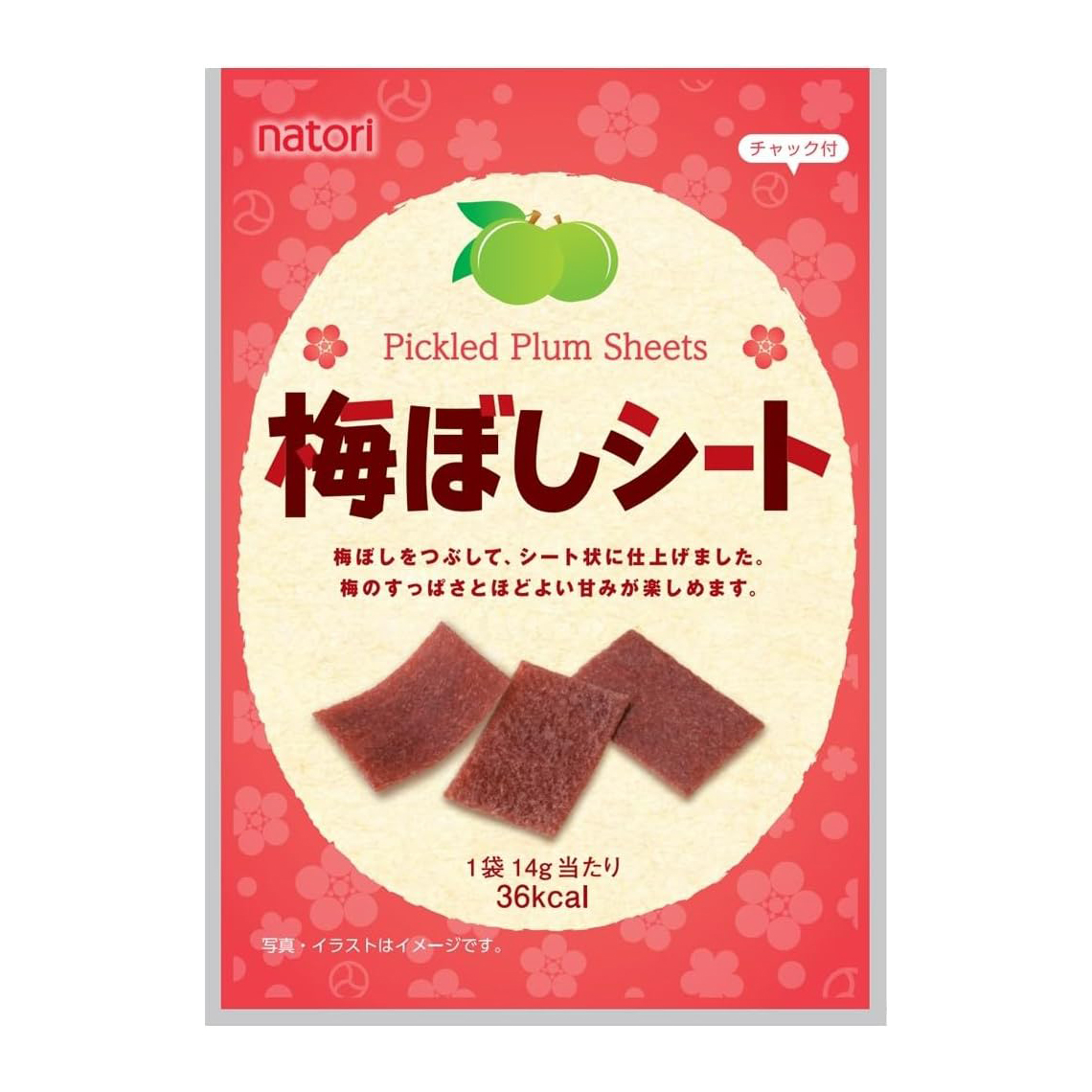 日本natori名取梅干薄片711人气