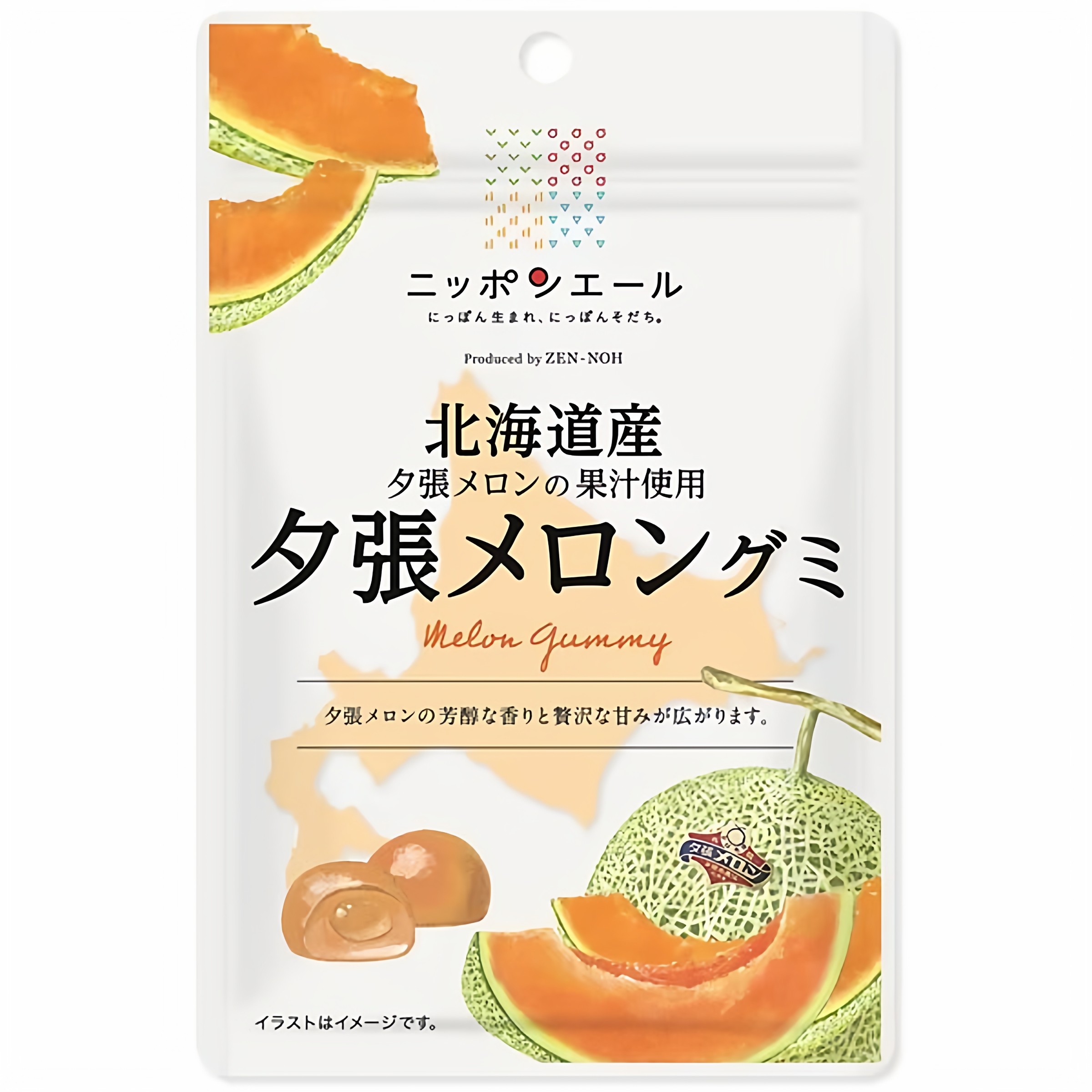 全农北海道特产水果软糖哈密瓜JA农协软糖水果地方特产,零食/坚果/特产,软糖/果味糖/凝胶糖果,淘宝优惠券,粉丝福利购,淘宝优惠卷