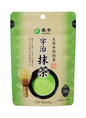 日本宇治抹茶粉绿茶森半练功茶uji冲泡茶粉一番茶烘焙材料
