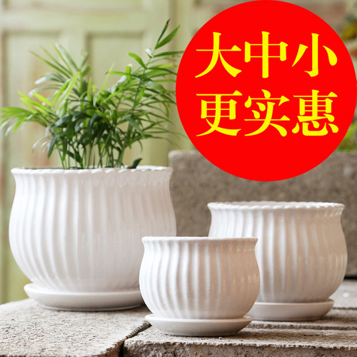 特价花盆陶瓷大号特大号带托盘
