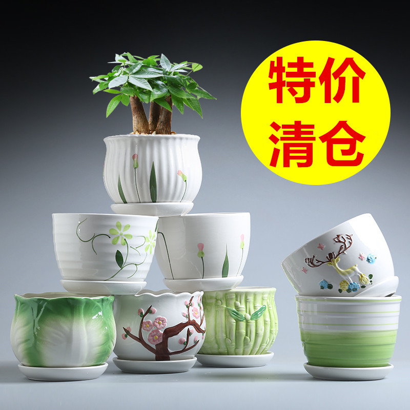 清仓特价花盆陶瓷大号特大号带托盘简约家用蝴蝶兰绿植家用肉肉盆
