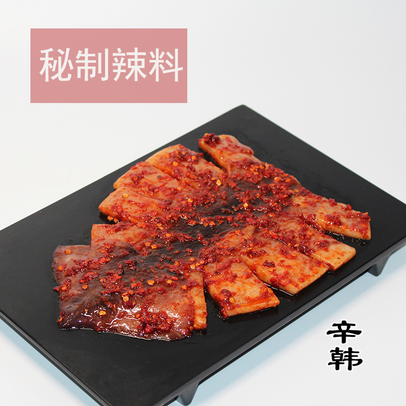 辛韩腌制 火辣鱿鱼 韩式烤肉食材腌制香辣烧烤材料半成品自助餐