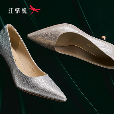 红蜻蜓春季女式单鞋婚鞋尖头高跟