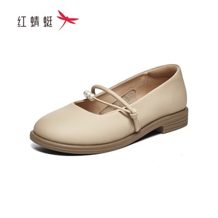 新女士玛丽珍鞋 红蜻蜓2025春季 BC61220021圆头平底BC61220022珍珠