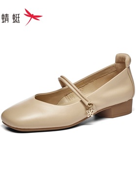 红蜻蜓2025春女士玛丽珍羊皮鞋BC67061012方头平跟BC67061013浅口