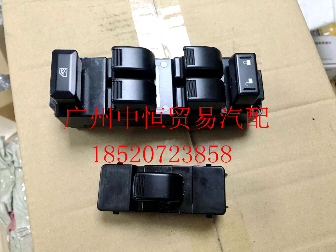 适装金杯西部牛仔大力神皮卡车电动车窗玻璃升降器开关升窗器按钮