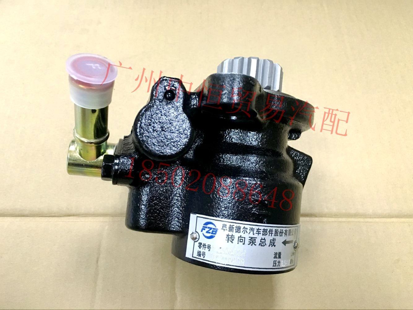 适用江苏九龙大马汽车配件 助力转向泵 方向机助力泵 转向油泵