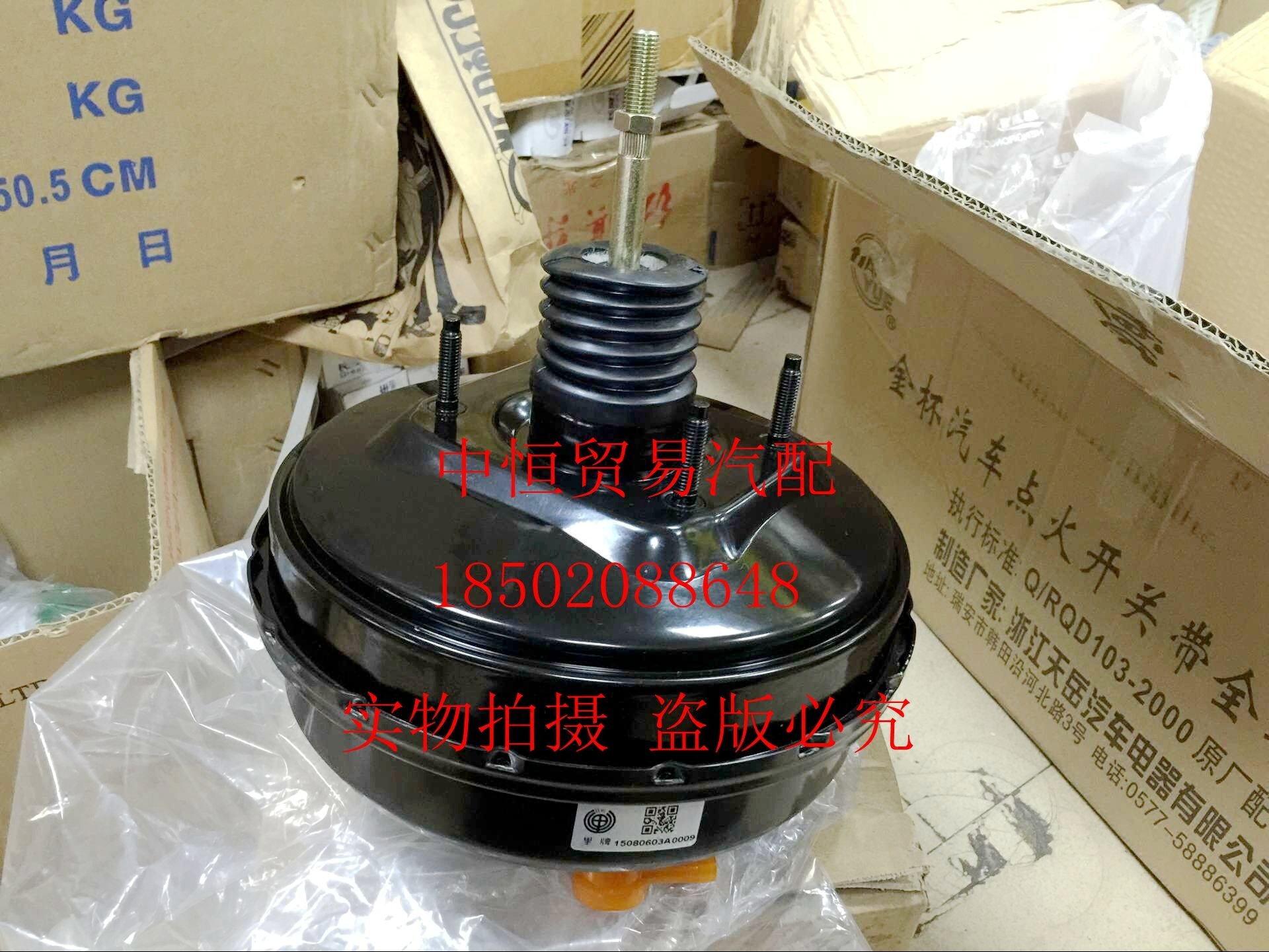 适用中兴田野威虎皮卡真空助力泵大力古刹车总泵助力器大力鼓
