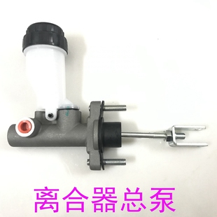 适用曙光黄海皮卡傲骏小柴神大柴神 傲龙翱龙挑战者离合器总泵