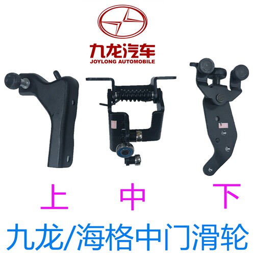 保马奔中门滑轮物美价廉