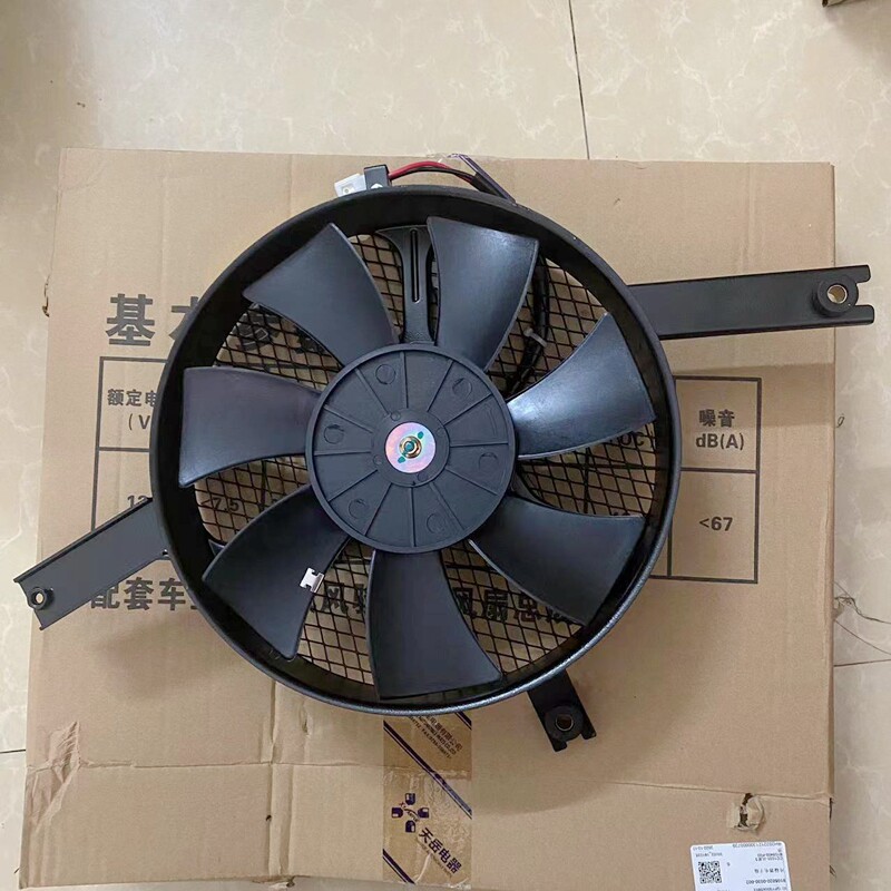 适用长城皮卡风骏3/5 风骏6冷凝器电子风扇散热器风扇空调电子扇