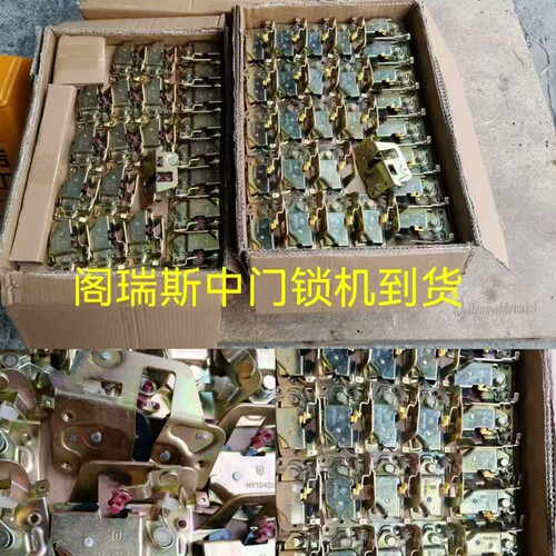 屹凡锁机原厂配套优惠价