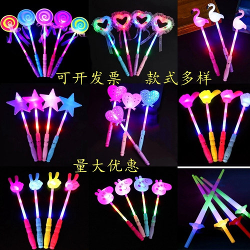 仙女棒儿童公主魔法棒小玩具闪灯