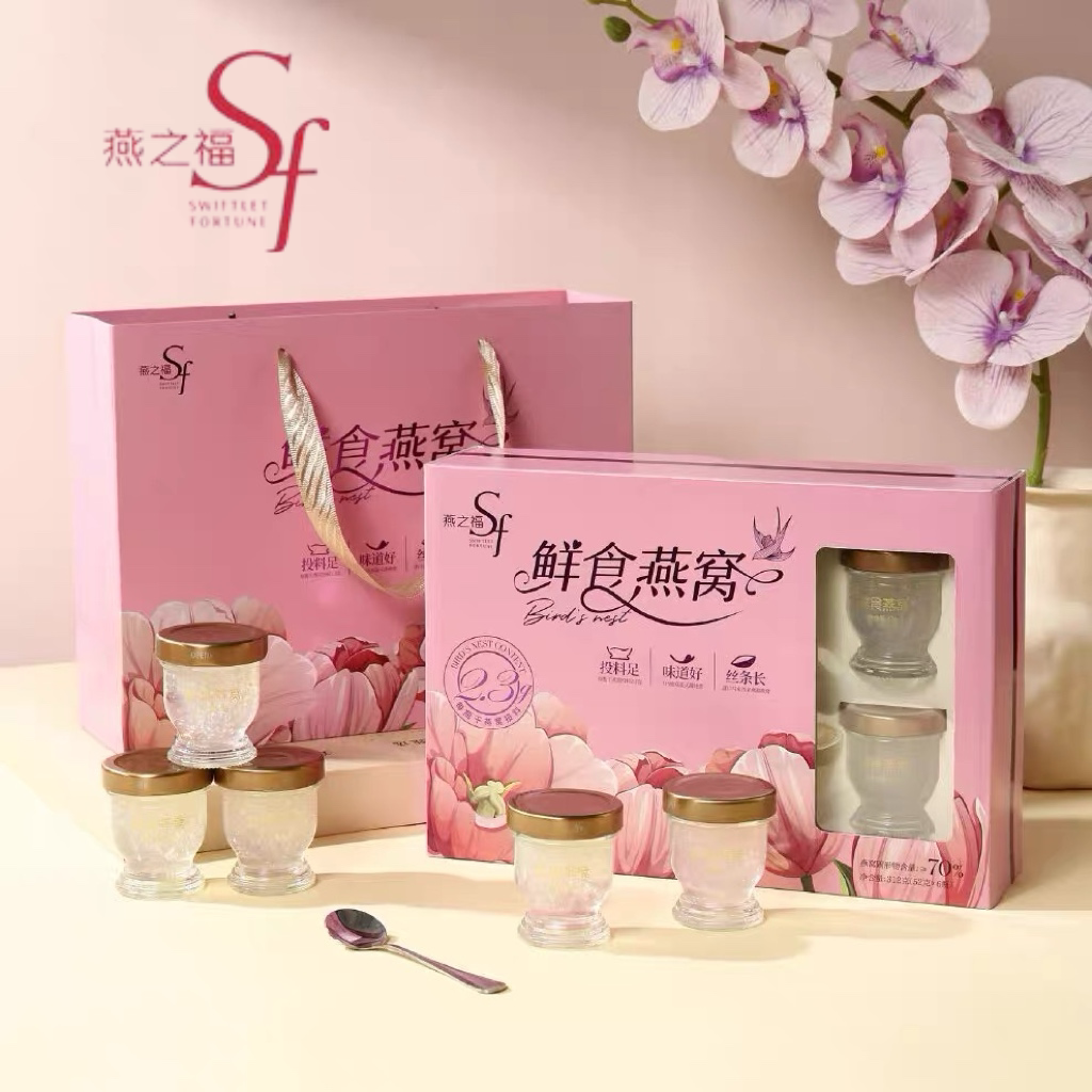 燕之福鲜食燕窝礼盒312g 即食送女士孕妇滋补营养品节日送礼佳品