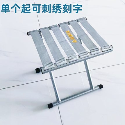 折叠椅子火车折叠凳子小马扎凳折叠便携户外钓鱼椅小板凳凳子结实