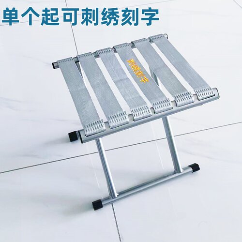 折叠椅子火车折叠凳子小马扎凳折叠便携户外钓鱼椅小板凳凳子结实 - 封面