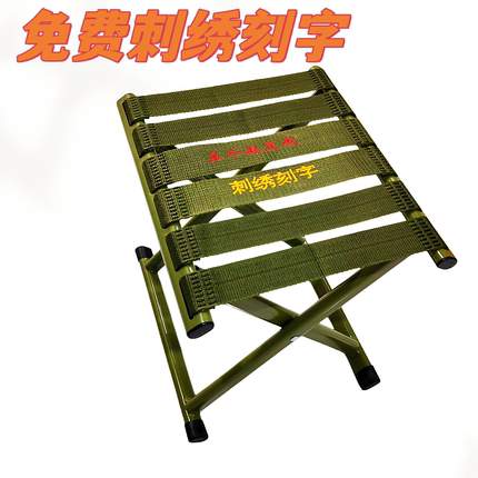 折叠凳折叠椅子户外小马扎凳折叠便携马扎家用钓鱼小凳子板凳加厚
