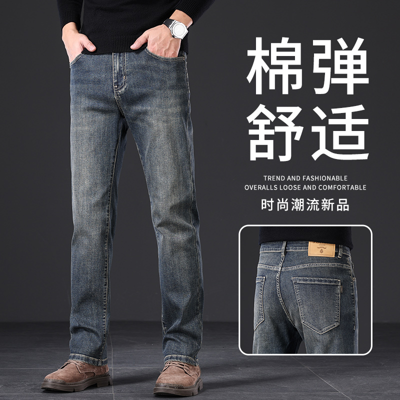 雅戈尔2025秋冬新款休闲牛仔裤男