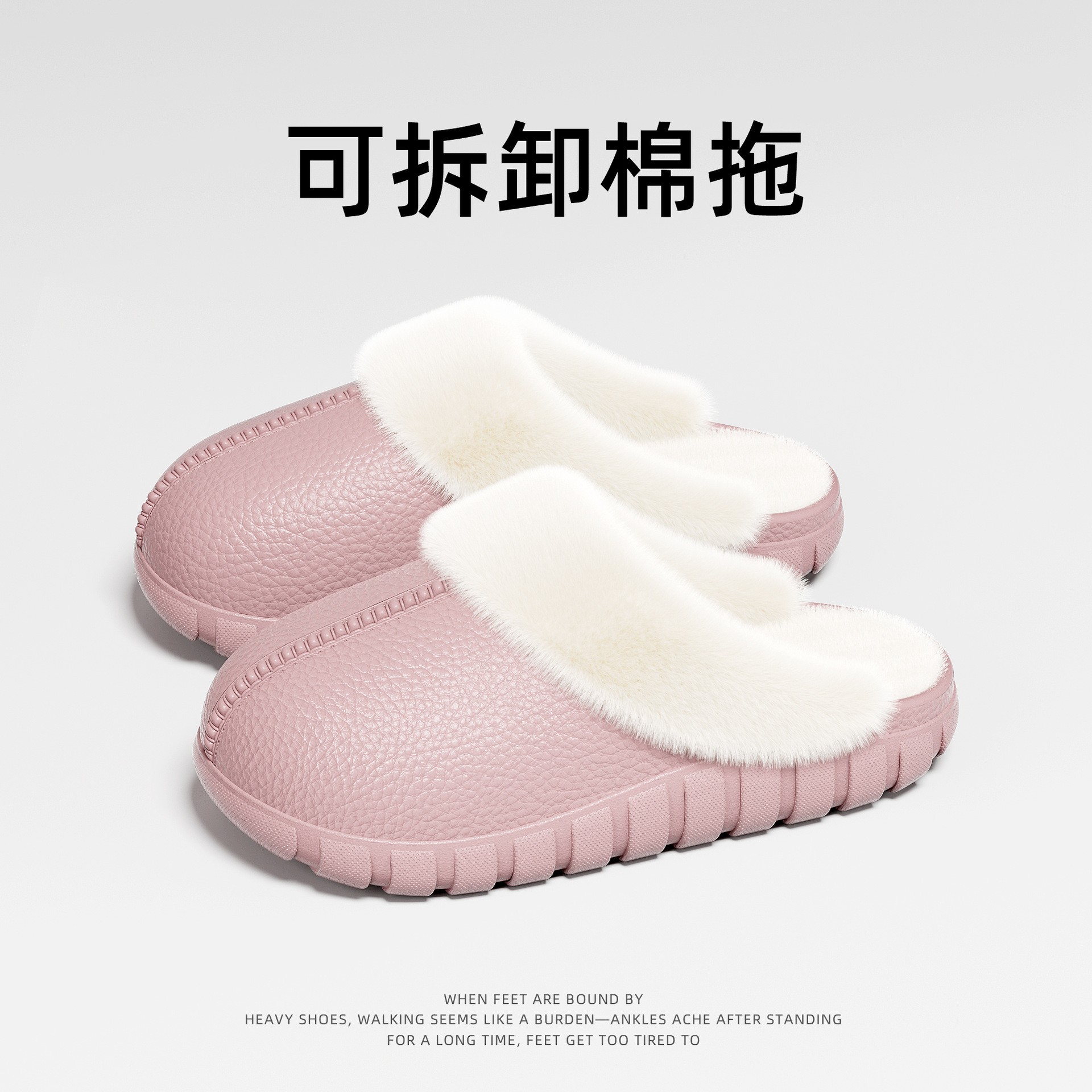 2025新款可拆洗包头防水毛绒绒棉拖鞋女秋冬室内外穿保暖防滑防污