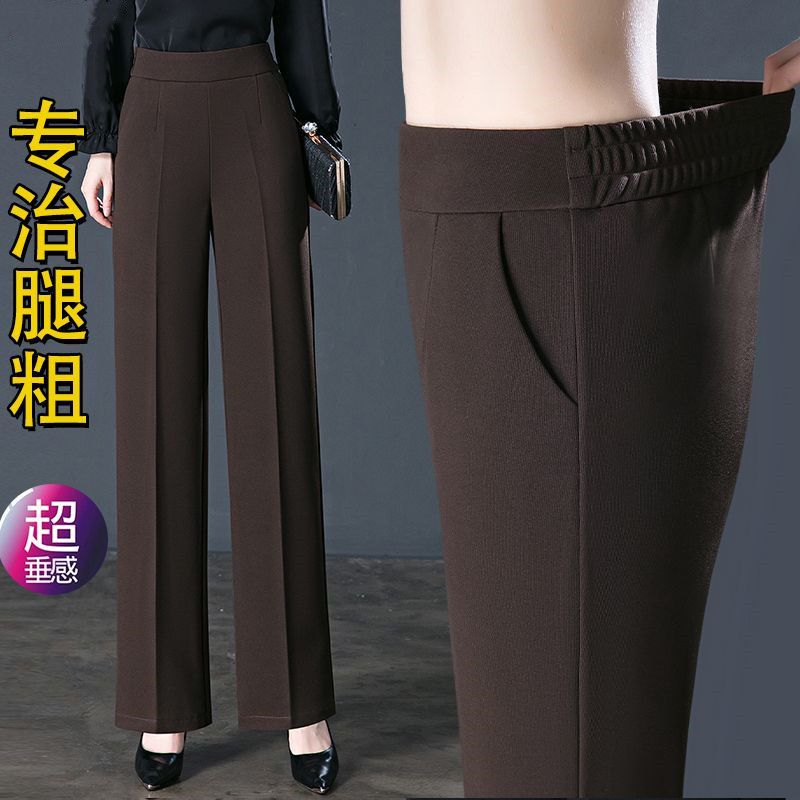 闊腿褲女春夏季高檔時尚西裝褲子女寬松直筒高腰中年媽媽褲大碼女