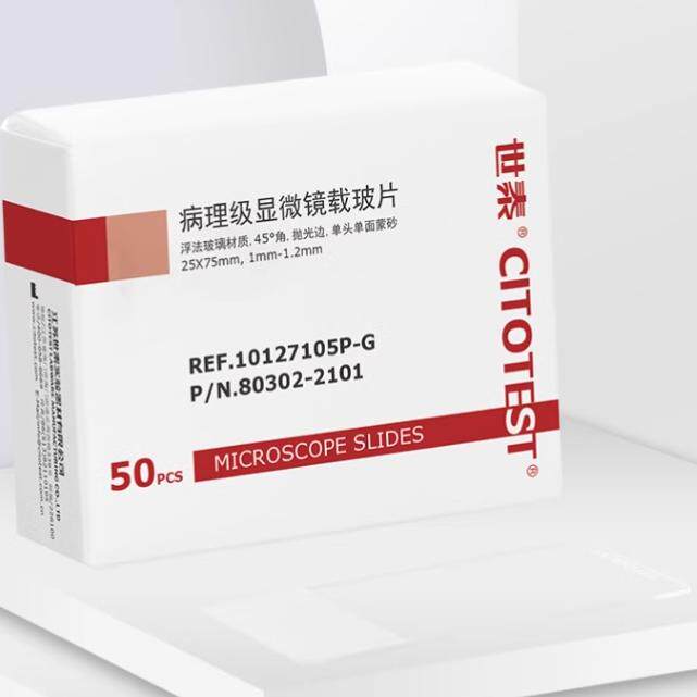 Shitai 10127105P-G pathological microscope slide float glass 7101 7105 7107-G