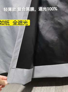 复合布全遮光窗帘布遮阳