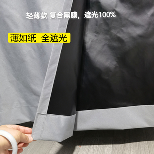 100%全遮光窗帘布轻薄复合TPU黑膜遮光布轻薄里衬内衬全黑可水洗