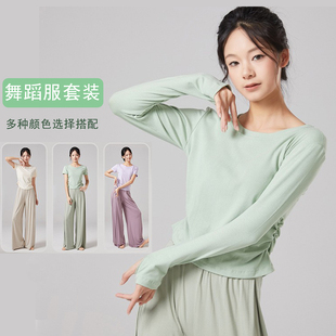 舞蹈服女成人形体训练现代舞中国舞练功服圆领显瘦古典舞瑜伽长袖