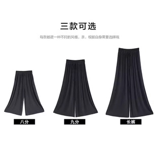 舞蹈练功服现代舞宽松九分阔腿裤男女成人莫代尔长裤艺考集训形体