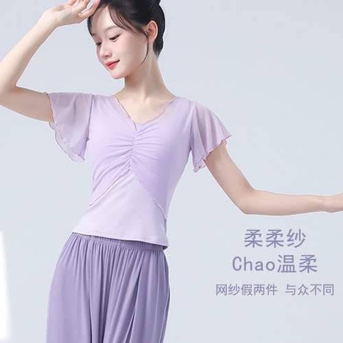 日常可穿小飞袖中国舞衣服短袖