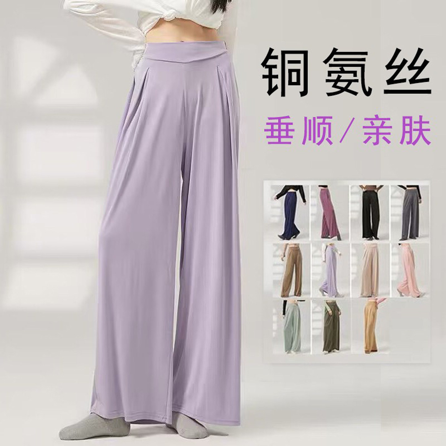 现代舞裤子直筒形体训练服舞蹈