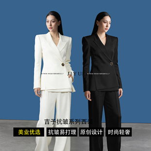 轻奢气质西服西装 抗皱时尚 女外套 套装 早春白色女士西装