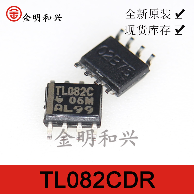 集成电路ICTL082CDR丝印TL082C
