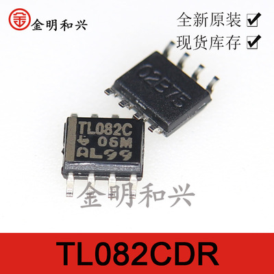 集成电路ICTL082CDR丝印TL082C