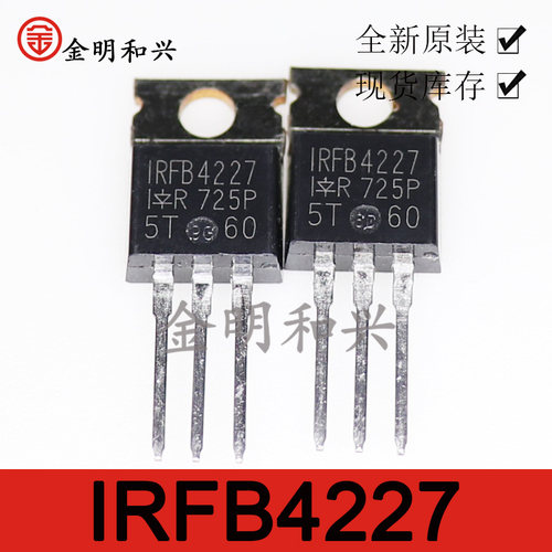 IRFB4227IRFB4227PBF场效应管220