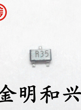 NE68133-35 丝印R35 代码R35 进口全新原装 贴片三极管 SOT-23