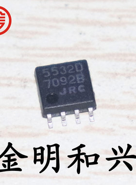 NJM5532MD-TE1 丝印5532D 进口全新原装 集成电路IC 贴片MSOP-8