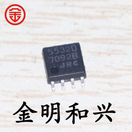 NJM5532M-TE1集成电路IC芯片