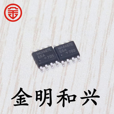 集成IC芯片MAX487EESASOP-8进口