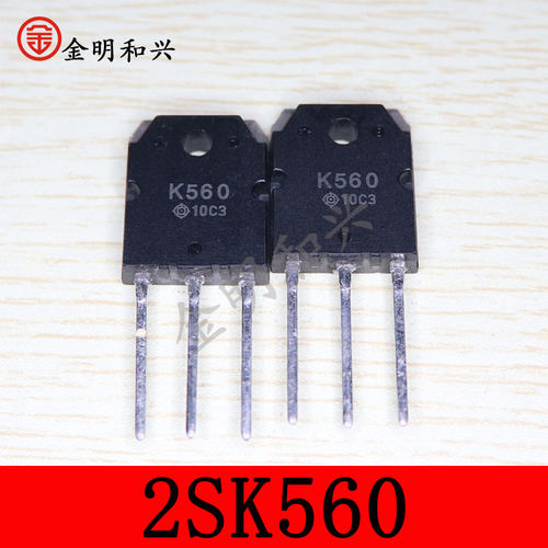 N沟道场效应管2SK560K560TO-3P