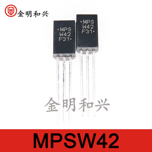 进口全新原装对管音频功放MPSW42