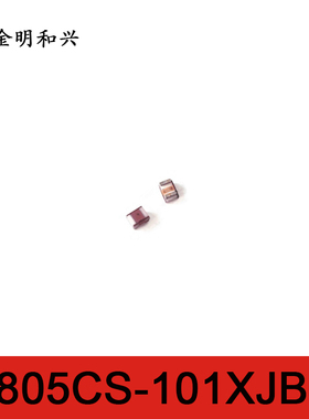 0805CS-101XJBC 进口原装线艺COILCRAFT功率电感0805 100NH 0.1UH